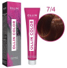 OLLIN COLOR краска 60мл 7/4 русый медный