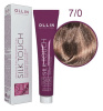 OLLIN SILK TOUCH 7/0 русый 