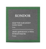 KONDOR Мыло ручной работы Лайм 140г