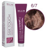 OLLIN SILK TOUCH 6/7 темно-русый коричневый
